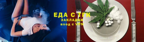 прущая мука Елабуга