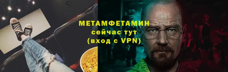 Первитин кристалл  магазин    Купино 